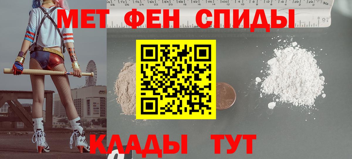 Amphetamine  Магадан  Amphetamine Premium 