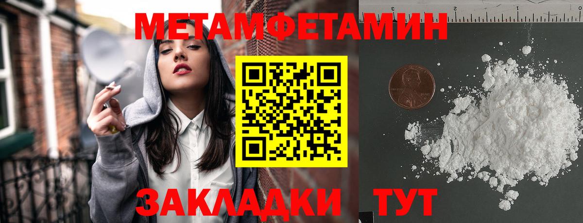 Amphetamine 97% Магадан