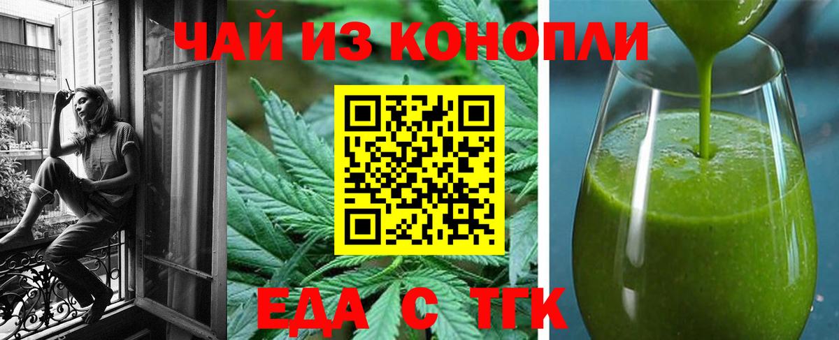 Магадан  Canna-Cookies марихуана  Вход с VPN 