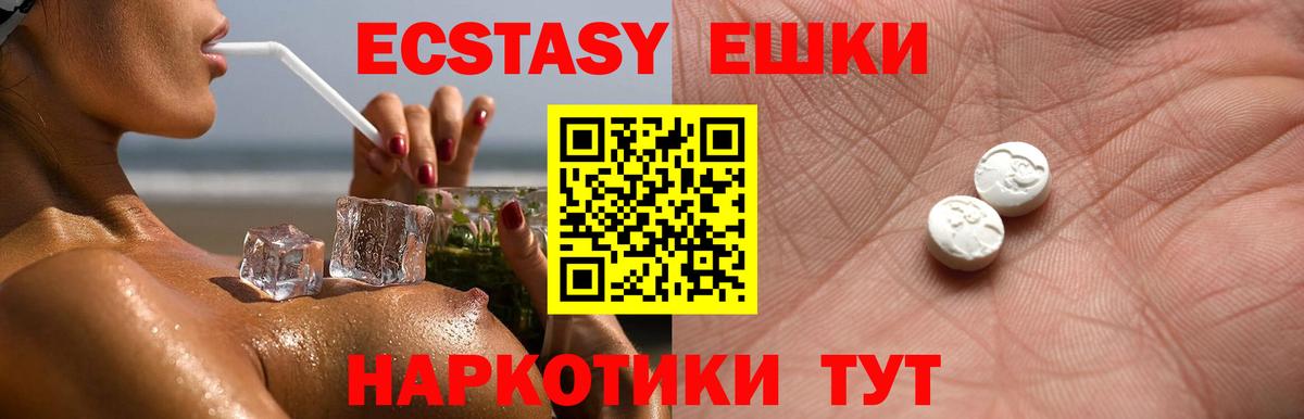 как найти закладки  Вход с VPN  Магадан  мориарти телеграм  Ecstasy  Экстази круглые 