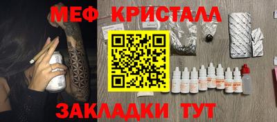 герыч Кинель