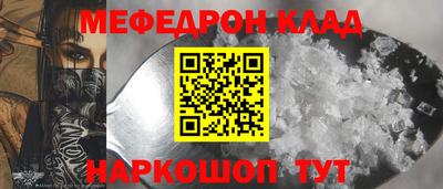 стафф Апшеронск