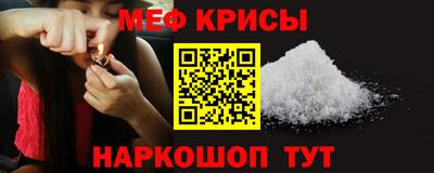 сатива Кимры