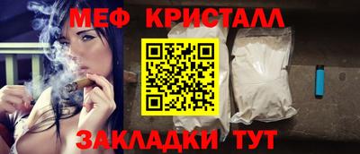 стафф Апшеронск