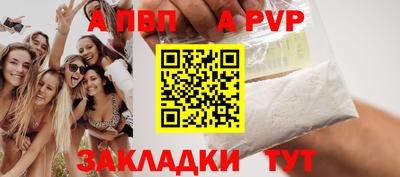 соль ск Аргун