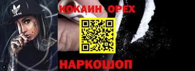 герыч Кинель