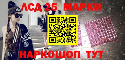 ГАЛЛЮЦИНОГЕННЫЕ ГРИБЫ Кингисепп