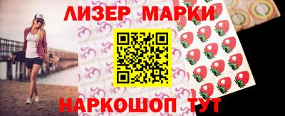 ГАЛЛЮЦИНОГЕННЫЕ ГРИБЫ Кингисепп