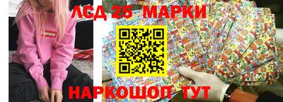 ГАЛЛЮЦИНОГЕННЫЕ ГРИБЫ Кингисепп