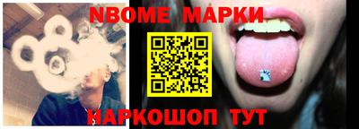 соль ск Аргун