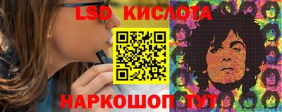 стафф Апшеронск