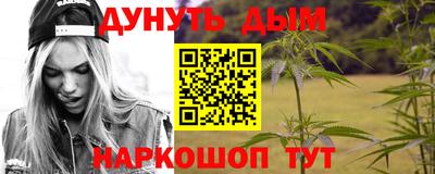 соль ск Аргун