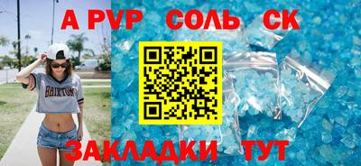 ГАЛЛЮЦИНОГЕННЫЕ ГРИБЫ Кингисепп