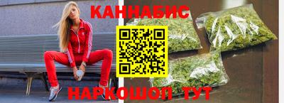 сатива Кимры