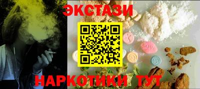 ГАЛЛЮЦИНОГЕННЫЕ ГРИБЫ Кингисепп