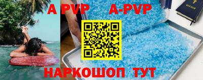 2c-b Балашиха