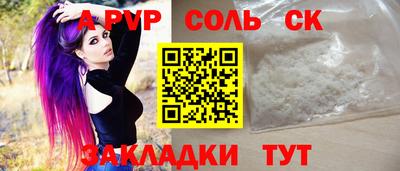 герыч Кинель