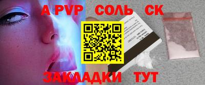 герыч Кинель