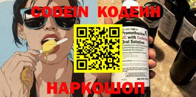 соль ск Аргун