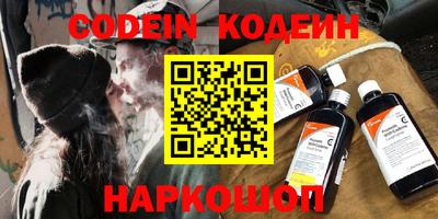 стафф Апшеронск