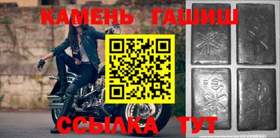 стафф Апшеронск