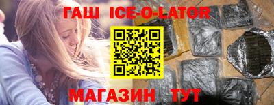 стафф Апшеронск