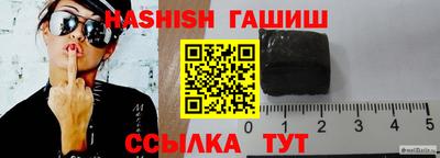 соль ск Аргун