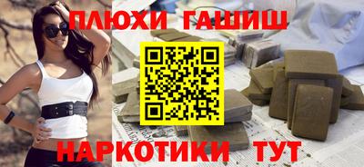 ГАЛЛЮЦИНОГЕННЫЕ ГРИБЫ Кингисепп