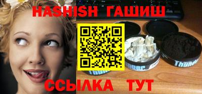 соль ск Аргун