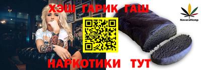 стафф Апшеронск