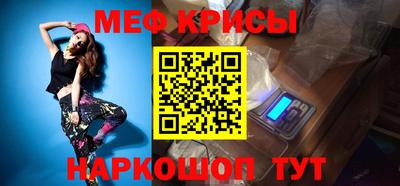 герыч Кинель