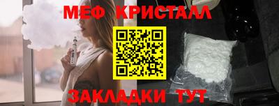 гидра Балаково