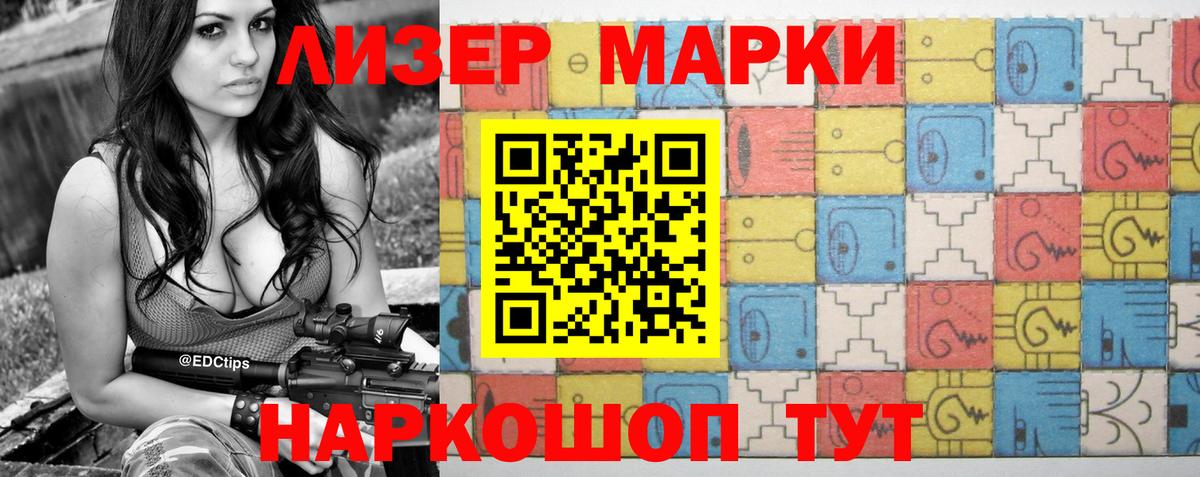 LSD-25 экстази  ЛСД экстази ecstasy  Вход с VPN  ЛСД экстази ecstasy  Магадан 