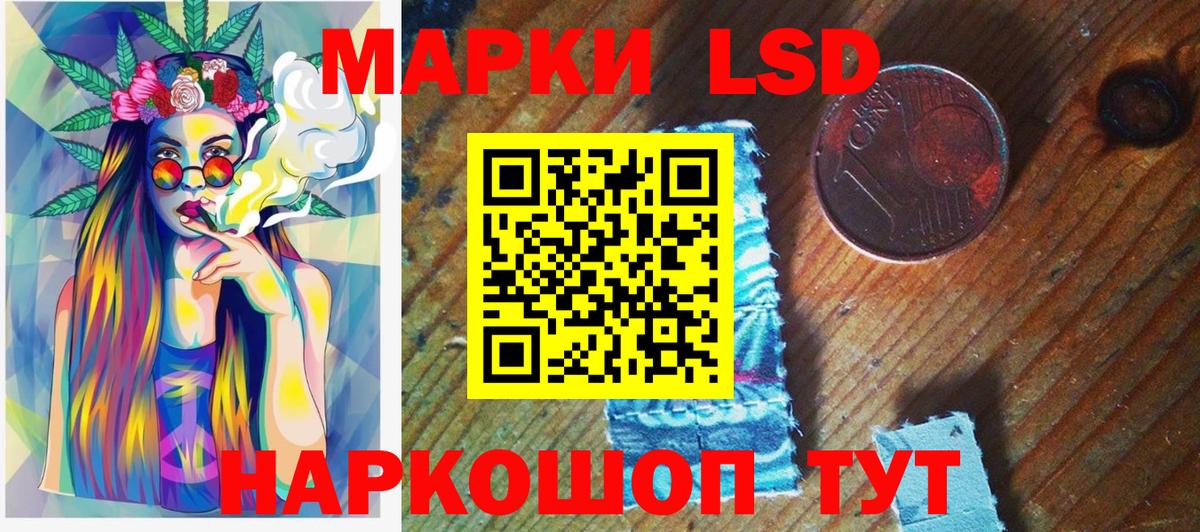 Марки N-bome 1500мкг  Марки N-bome 1500мкг  Магадан 