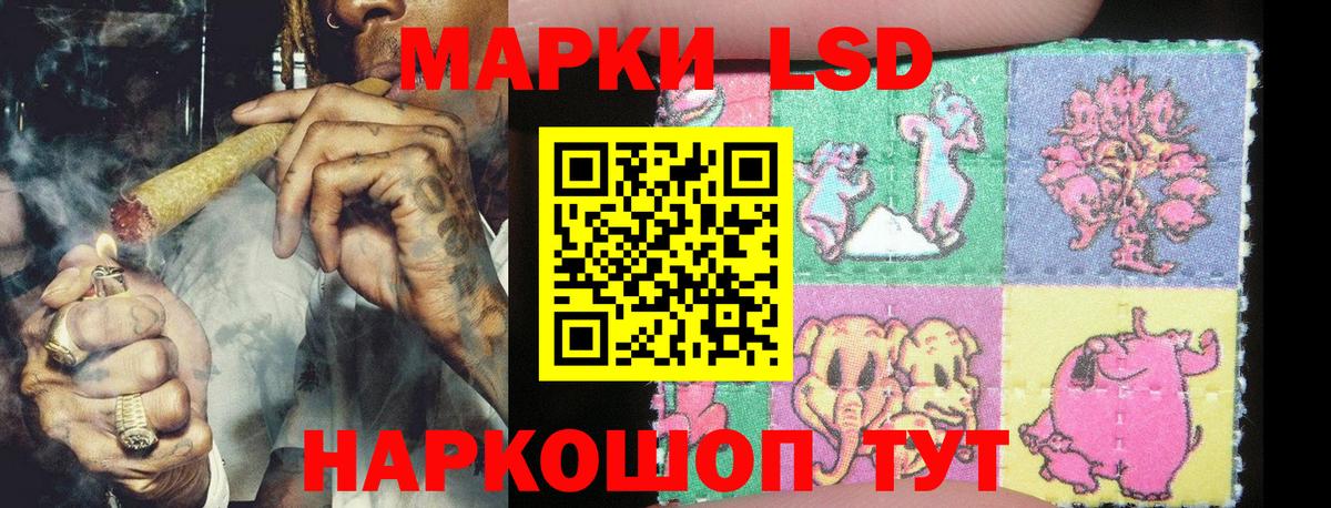 Марки NBOMe 1,8мг Магадан