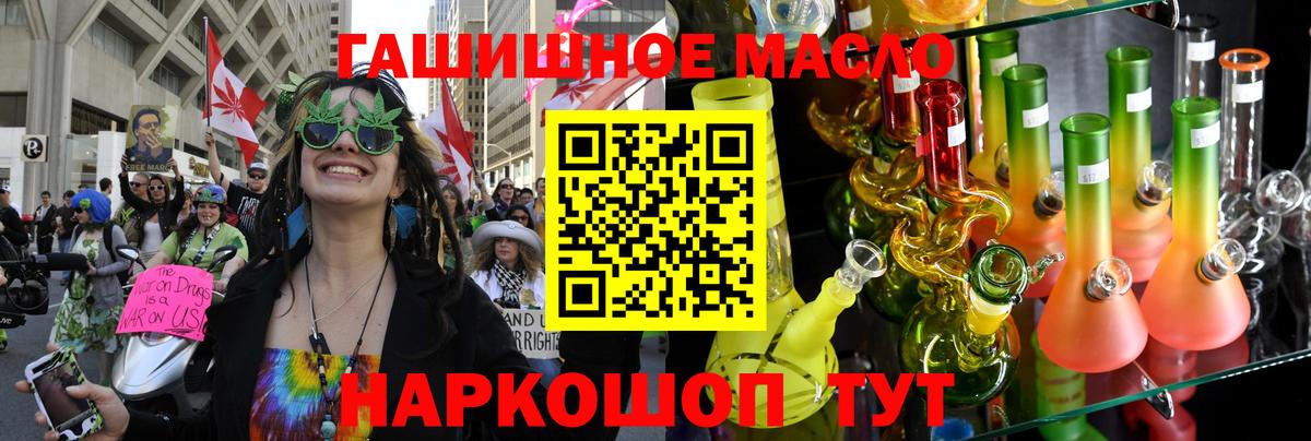Магадан  Дистиллят ТГК Wax  Вход с VPN 