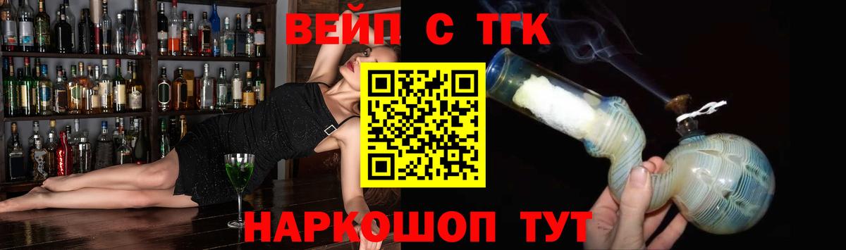 Дистиллят ТГК THC oil Магадан